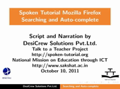 Searching and Auto complete - thumb